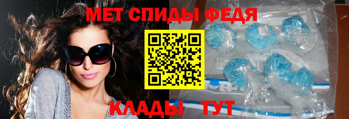 АМФ Розовый Анжеро-Судженск