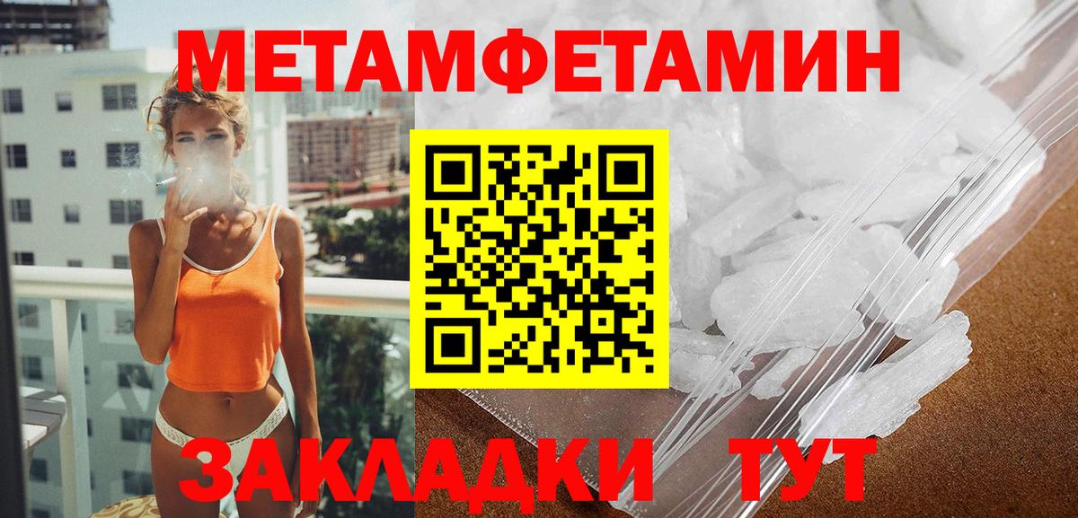 Амфетамин    зеркало  Анжеро-Судженск  Амфетамин 98%  Вход с VPN 