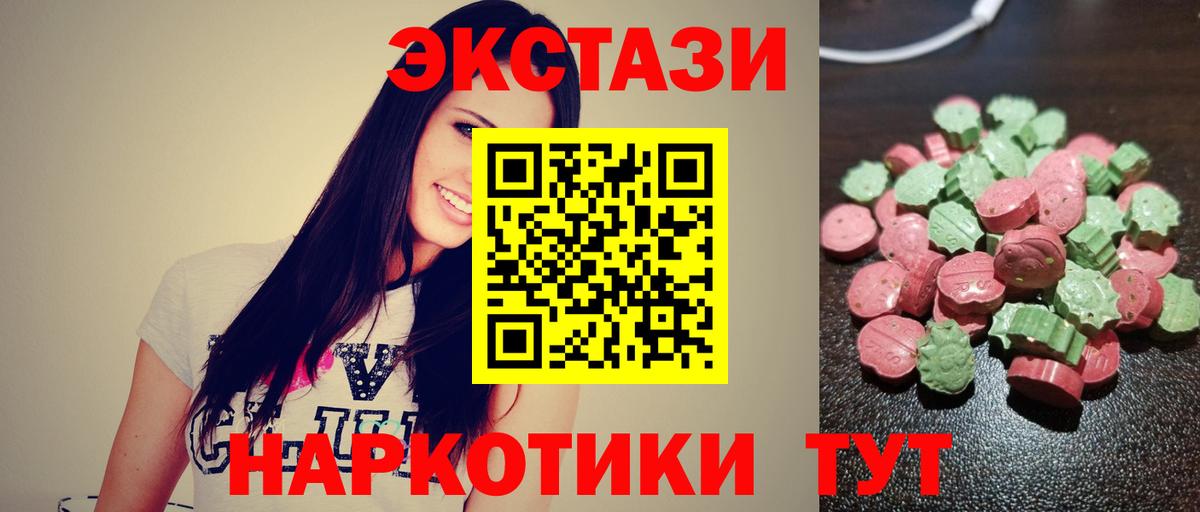 Экстази louis Vuitton  Вход с VPN  Анжеро-Судженск  ЭКСТАЗИ TESLA 