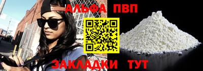 спиды Северобайкальск