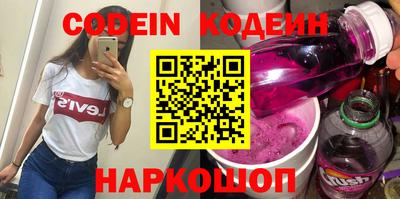 спиды Северобайкальск