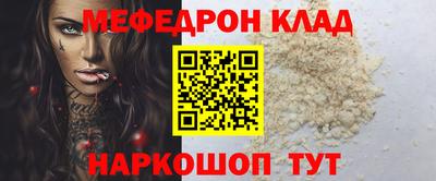 индика Севастополь