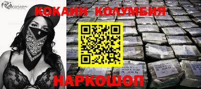 индика Севастополь