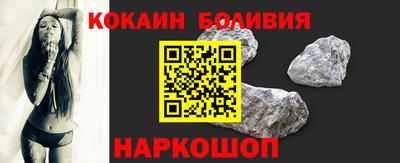 амф Рыбинск