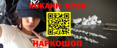 амф Рыбинск