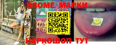 амф Рыбинск