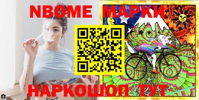 спиды Северобайкальск