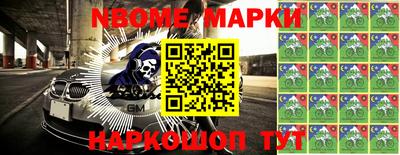 амф Рыбинск