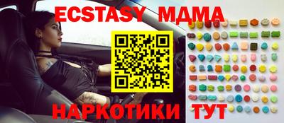 спиды Северобайкальск