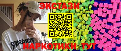 дистиллят марихуана Рузаевка