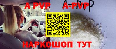 спиды Северобайкальск