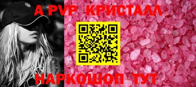 PSILOCYBIN Рязань