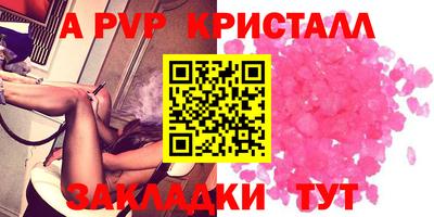 дистиллят марихуана Рузаевка