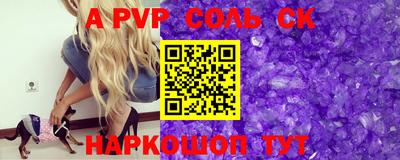 индика Севастополь