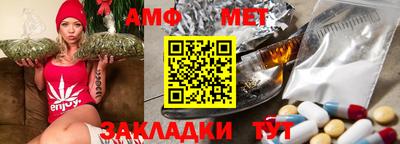спиды Северобайкальск
