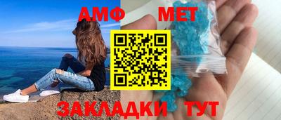 спиды Северобайкальск