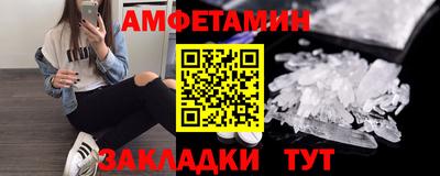 Альфа ПВП Свободный