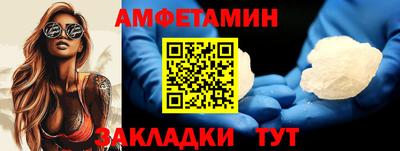 амф Рыбинск