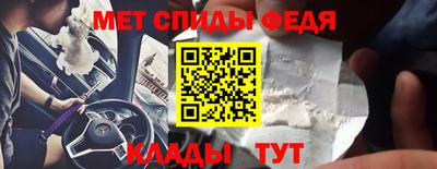 спиды Северобайкальск