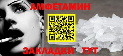 спиды Северобайкальск