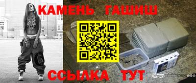 спиды Северобайкальск