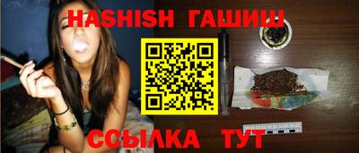 дистиллят марихуана Рузаевка