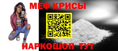 индика Севастополь