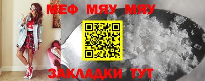 дистиллят марихуана Рузаевка