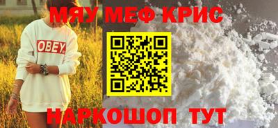 спиды Северобайкальск