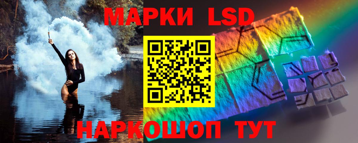 Анжеро-Судженск  LSD-25 экстази кислота  Вход с VPN  ЛСД экстази кислота 