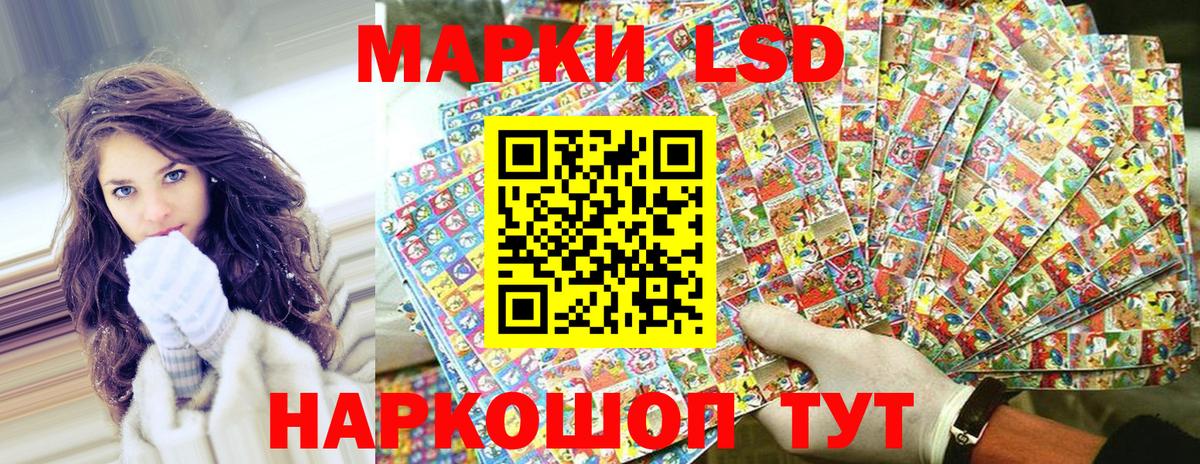 Анжеро-Судженск  Марки 25I-NBOMe  Вход с VPN  Наркотические марки 1,8мг 