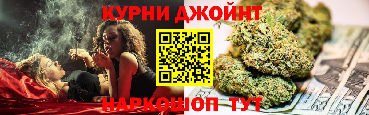 Канабис тримм  Шишки марихуана индика  Анжеро-Судженск  Вход с VPN  Каннабис марихуана 